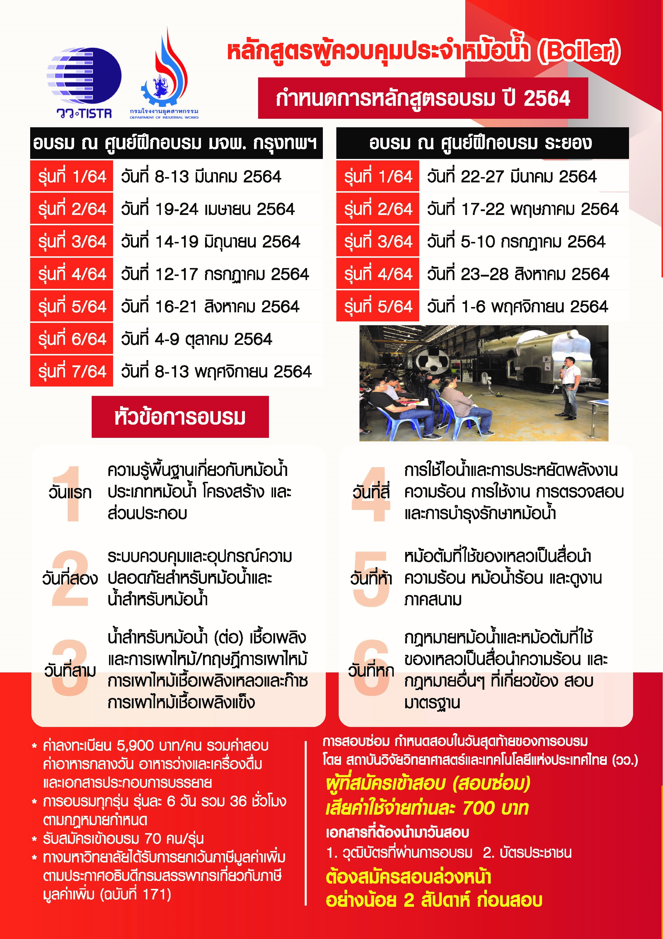 page_2.jpg
