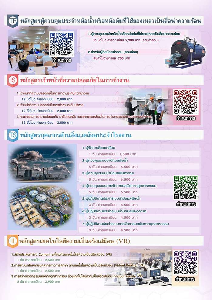 690521_brochure_2.jpg