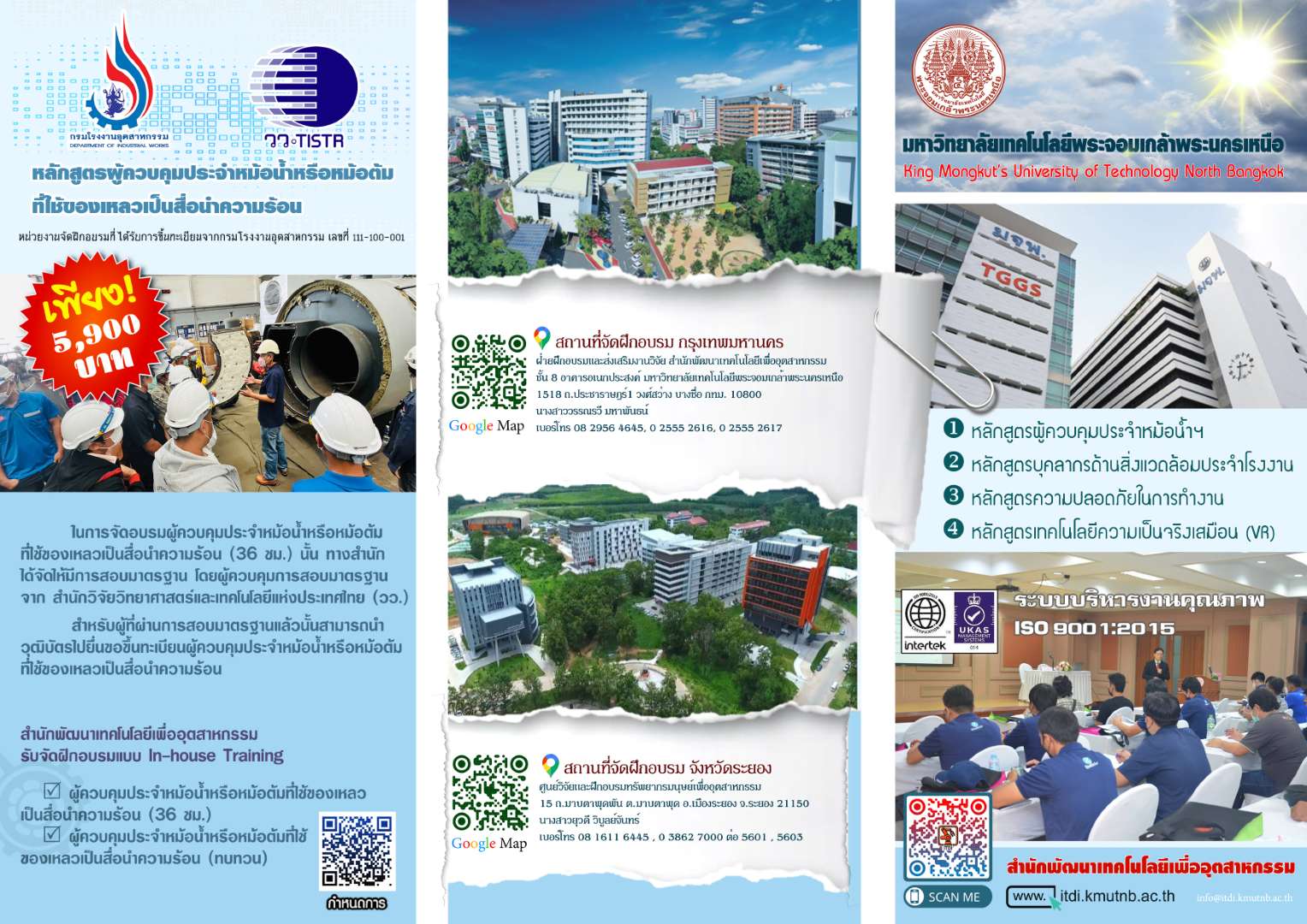 690521_brochure_3.jpg