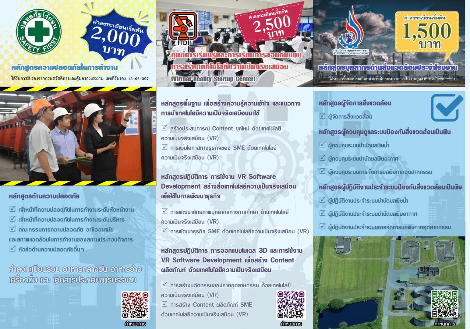690521_brochure_4.jpg