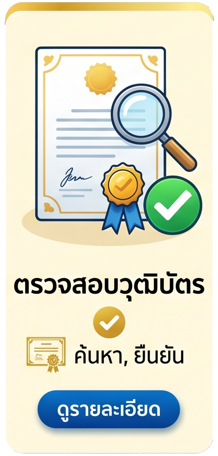 certificate-2.png