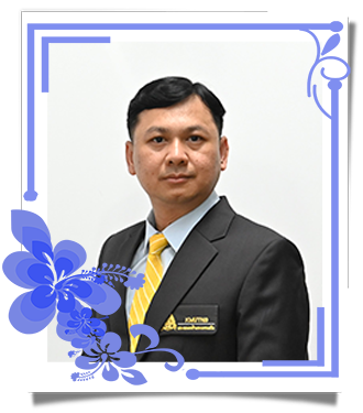 รูป
