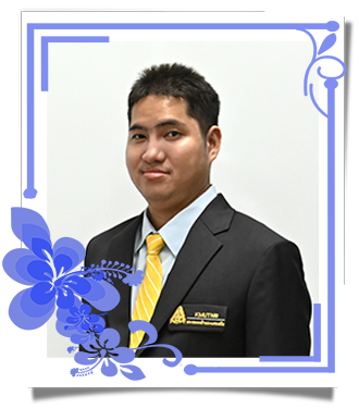รูป
